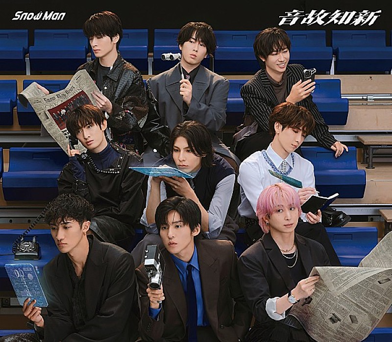 Man CD アルバム 34点＋特典 新品未開封 ビルボード】Snow Man『音故知新』、4作連続初週ミリオン突破で堂々の