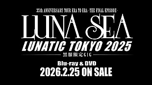 「LUNA SEA、35周年ツアーグランドファイナル映像作品リリース決定」
