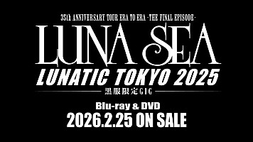 LUNA SEA　ルナシー　ザ・ファイナルアクション関連 LUNA SEA ルナシー ザ・ファイナルアクション関連