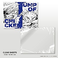 BUMP OF CHICKEN、ヒロアカづくしのニューシングル『I』限定盤の展開図