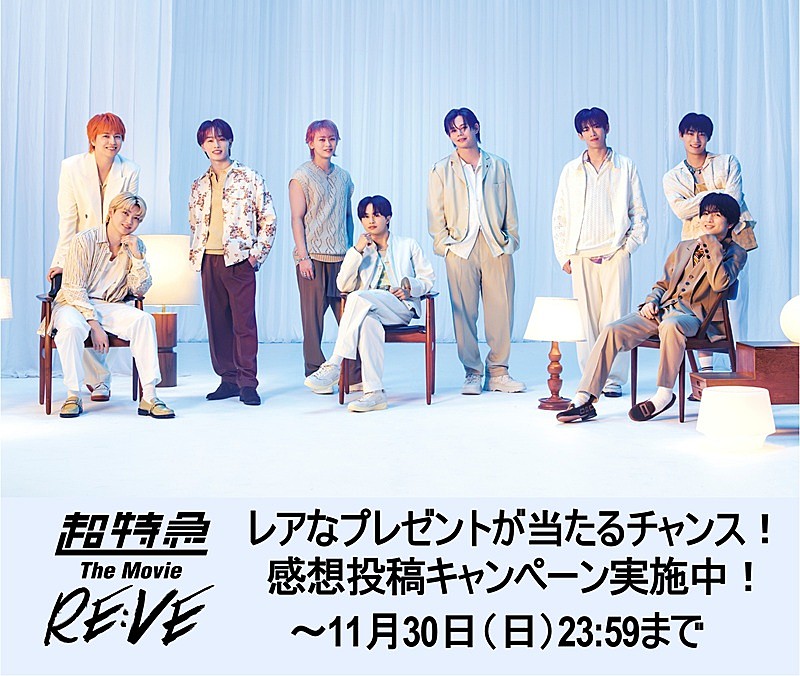 「（C）2025, 株式会社SDR &amp; CJ 4DPLEX Japan」4枚目/5