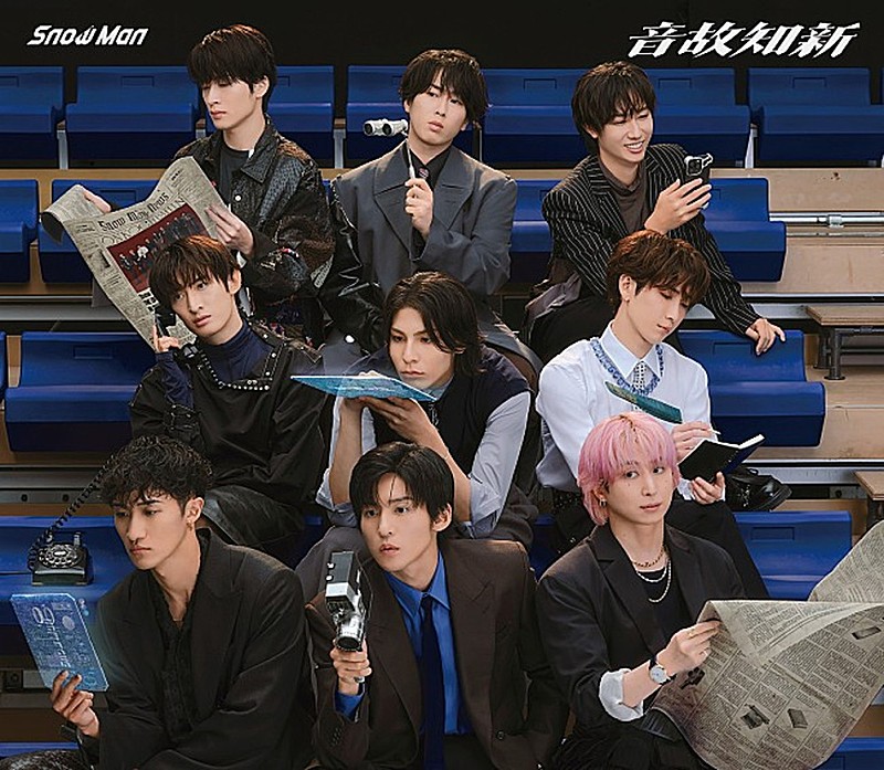 【ビルボード】Snow Man『音故知新』、4作連続初週ミリオン突破で堂々のアルバム・セールス・チャート首位