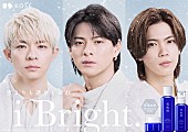「「『i Bright.－雪よりも透きとおれ。－」メインビジュアル」9枚目/10