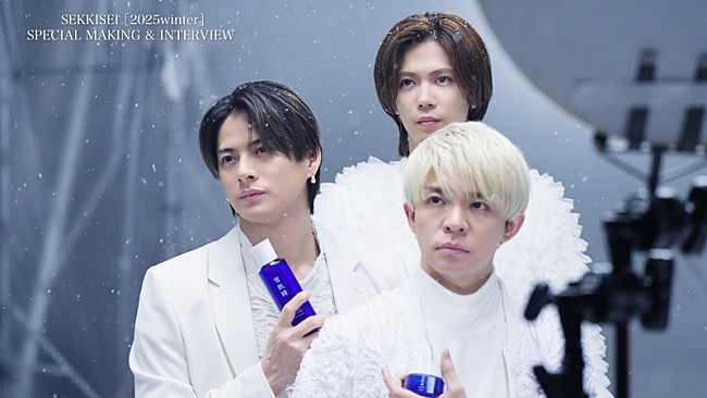 「『雪肌精『i Bright.－雪よりも透きとおれ。－』篇』メイキング」6枚目/10