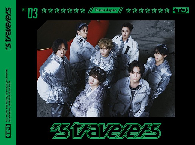 「Travis Japan、ビハインド映像やバラエティも収録『’s travelers』初回J盤のティザー映像公開」1枚目/2