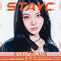 STAYC、日本1stアルバム『STAY ALIVE』ジャケット＆詳細を公開 | Daily