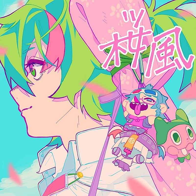 ぼっちぼろまる、メジャー1stAL『COMICAL』詳細解禁＆アニメ『3年Z組銀