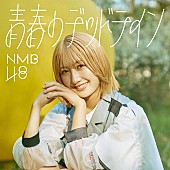 「劇場盤
(C)UNIVERSAL MUSIC LLC.」5枚目/5