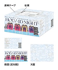 ももクロ、ライブ映像作品『ももいろクリスマス2024』ショート