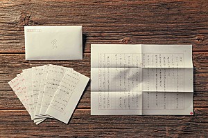 ヨルシカ、封筒を開封しながら楽しめる“体験型文学”を発売 | Daily