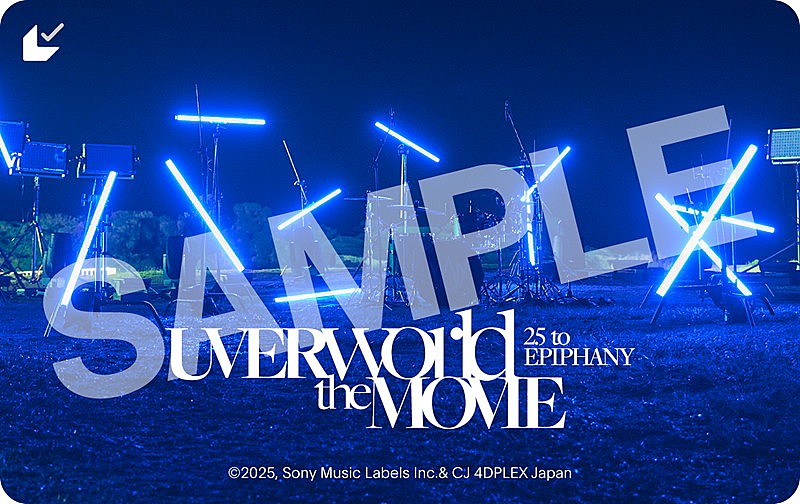 「映画『UVERworld THE MOVIE: 25 to EPIPHANY』ムビチケカード」2枚目/4