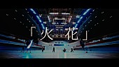 「DEZERT、ドラマシリーズ『人間標本』挿入歌「火花」MV公開」1枚目/3