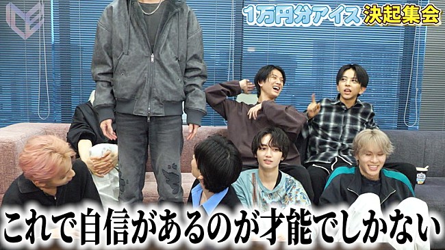 「『ICEx公式YouTubeチャンネル（仮）』」5枚目/5