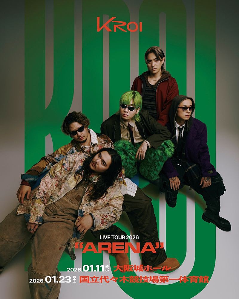 「【Kroi Live Tour 2026 - ARENA】キービジュアル」2枚目/2