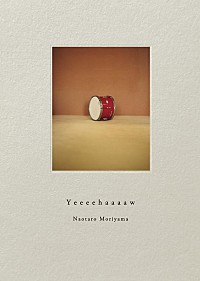 森山直太朗、最新MV「愛の花 ～I'm not in there～」公開 | Daily News