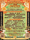 「GeG／Rickie-G／SIRUP／ミイナ・オカベら出演、“コーヒー×美容×音楽”フェスが開催」1枚目/4