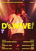 「D-LITE（BIGBANG）、【D-LITE 2025 ASIA TOUR [D’s WAVE] IN JAPAN】アンコール公演開催決定」1枚目/1