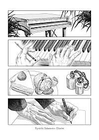 漫画家・高妍の描き下ろしイラスト公開、坂本龍一ドキュメンタリー映画