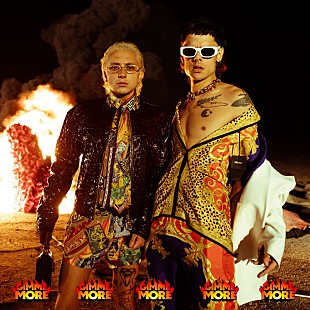 「カトリエル＆パコ・アモロソ、新章を告げるシングル「GIMME MORE」MV公開」