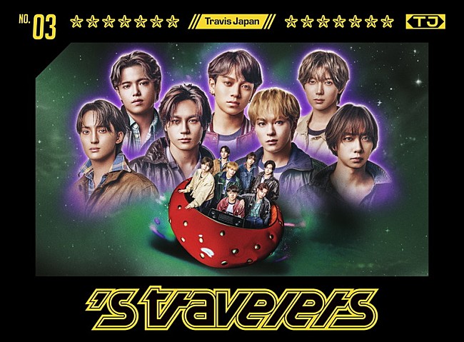 「Travis Japan アルバム『’s travelers』FC限定盤」5枚目/5