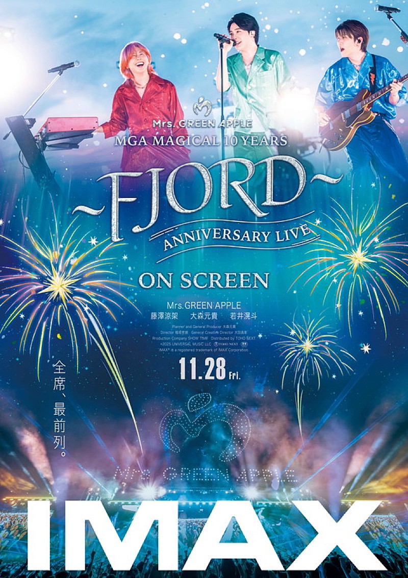 Mrs. GREEN APPLEのライブフィルム『FJORD』、ドラマチックなIMAX