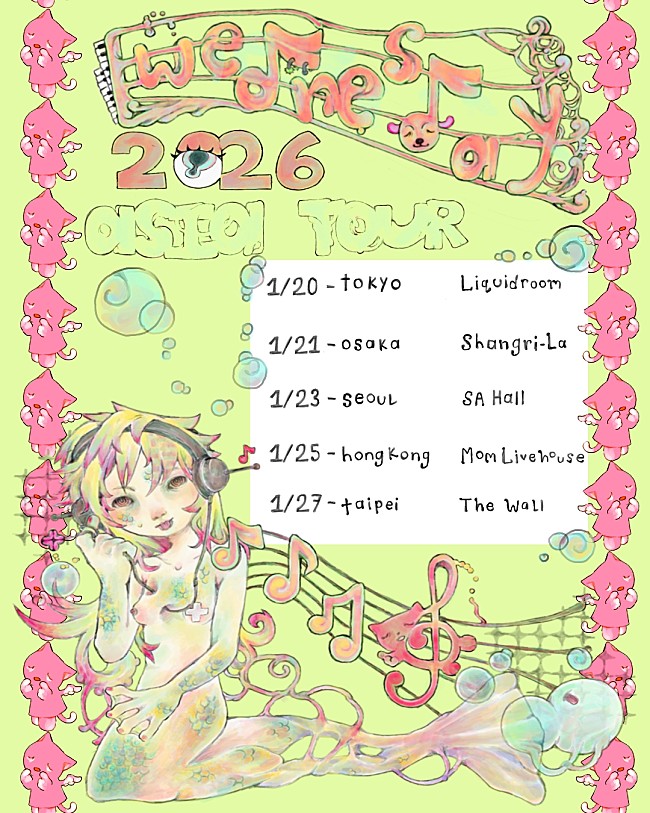 「ウェンズデイ、2026年1月に来日公演決定」1枚目/1