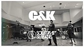「C&amp;amp;K、「相思相愛 with SOIL&amp;amp;&amp;quot;PIMP&amp;quot; SESSIONS」MV公開」1枚目/4
