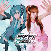 「YENA、初音ミクをゲストに迎えた日本オリジナル新曲配信リリース決定」1枚目/2