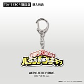 「シングル『I』購入特典」2枚目/8