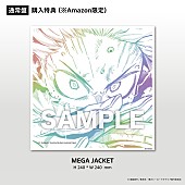 「シングル『I』購入特典」5枚目/8