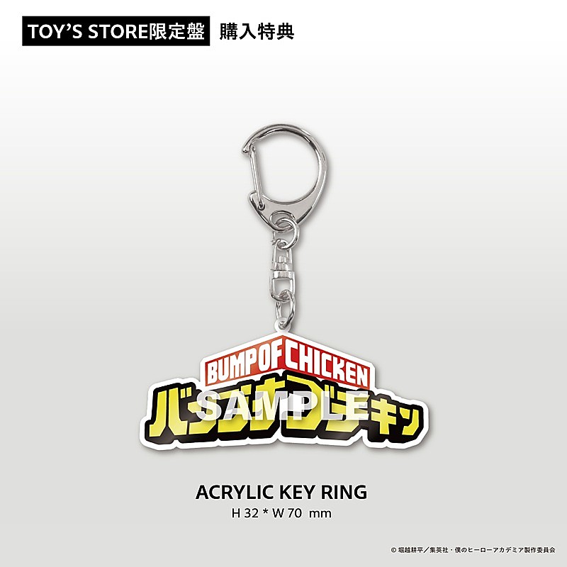 「シングル『I』購入特典」2枚目/8