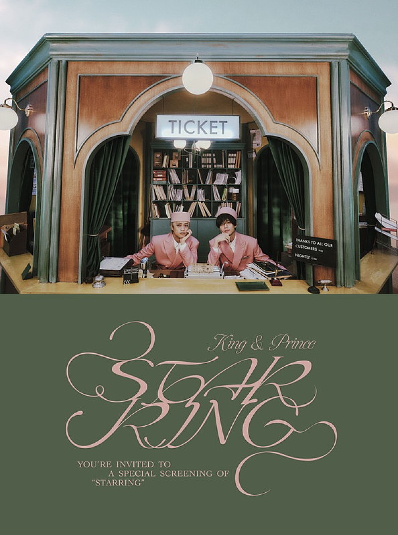 「King &amp; Prince アルバム『STARRING』STARRING盤」4枚目/5