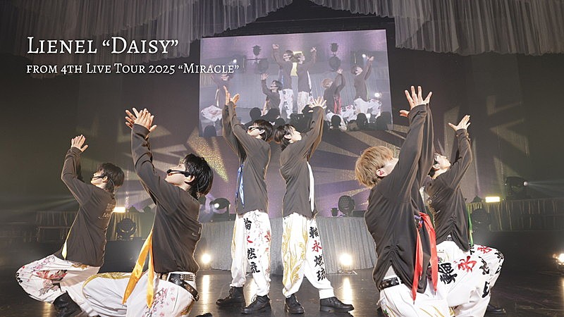 Lienel、新曲「Daisy」初披露のライブ映像を公開