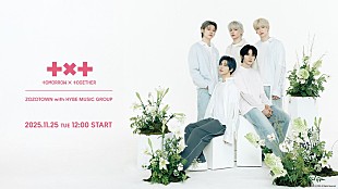 「TOMORROW X TOGETHERのオリジナルアイテム登場、ZOZOTOWN×HYBE企画の第1弾」