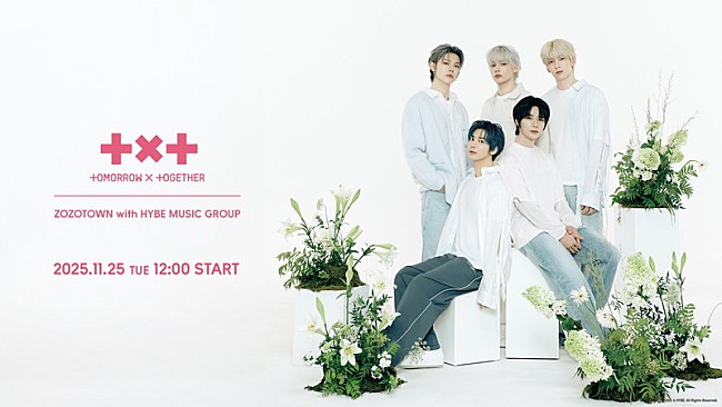 「TOMORROW X TOGETHERのオリジナルアイテム登場、ZOZOTOWN×HYBE企画の第1弾」1枚目/2