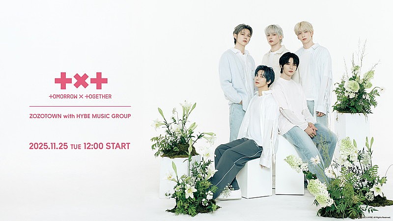 TOMORROW X TOGETHERのオリジナルアイテム登場、ZOZOTOWN×HYBE企画の第1弾