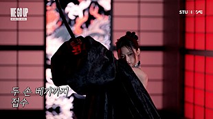 「BABYMONSTER、新曲「PSYCHO」MVビハインド映像を公開」