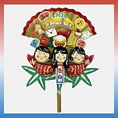 「チャットモンチー アルバム『告白』
アナログ盤購入者特典「20周年記念 オリジナル張子」」11枚目/13