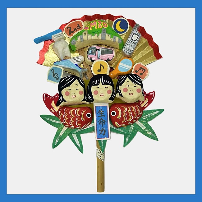 「チャットモンチー アルバム『生命力』
アナログ盤購入者特典「20周年記念 オリジナル張子」」10枚目/13