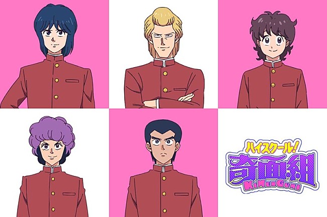 「(C)新沢基栄／集英社・奇面組」5枚目/5