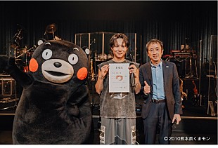 「“熊本の彼氏”こと杉本琢弥、本人にサプライズで「くまもと大好き大使」委任式も行われた熊本凱旋ライブレポ到着」