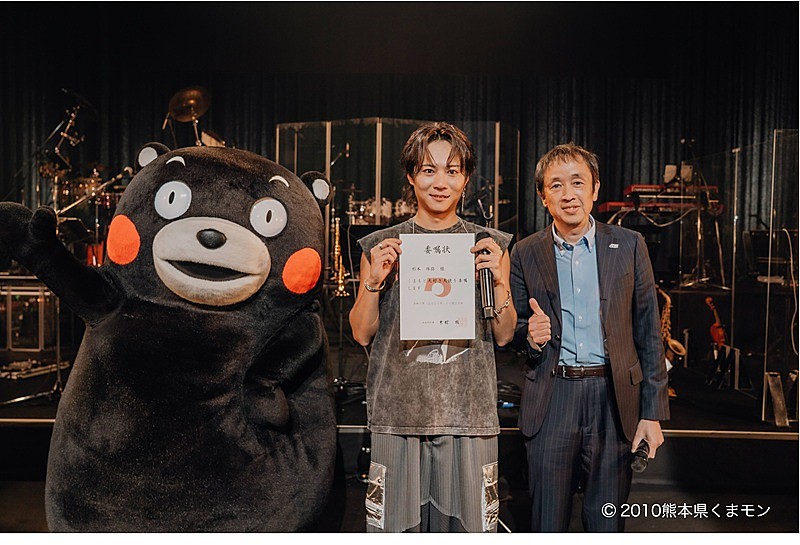 「“熊本の彼氏”こと杉本琢弥、本人にサプライズで「くまもと大好き大使」委任式も行われた熊本凱旋ライブレポ到着」1枚目/5