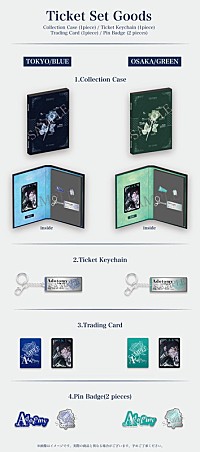 Ado”という歌い手・人間にフォーカスする大解剖展【Adotomy】開催