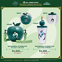 Mrs. GREEN APPLEのライブフィルム＆ドキュメンタリー、コンセ商品