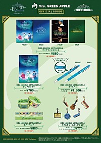 Mrs. GREEN APPLEのライブフィルム＆ドキュメンタリー、コンセ商品
