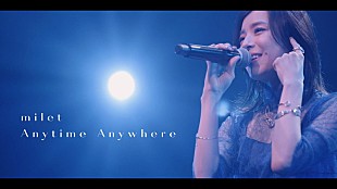 「milet、台北公演より「Anytime Anywhere」ライブ映像をプレミア公開」