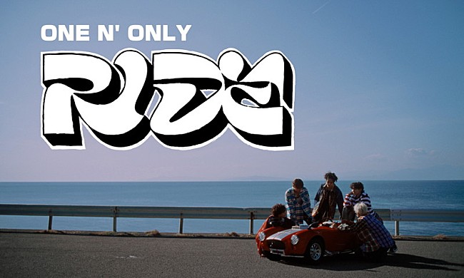 「ONE N' ONLY、オリエンタルでポップな「RIDE」MV公開」1枚目/2