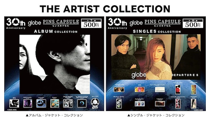globeの名盤CDジャケットがピンズカプセルトイに　POPUPイベントも開催