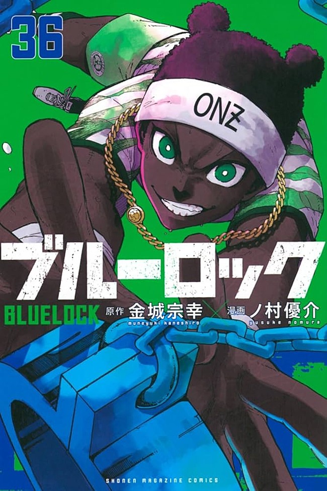 「【ビルボード】『ブルーロック 36巻』が“Hot Manga”首位を獲得」1枚目/1