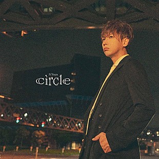 「S.Yuya（シド）、誕生日に2ndAL『circle』配信リリース　ライブ会場限定CDとして先行販売も」